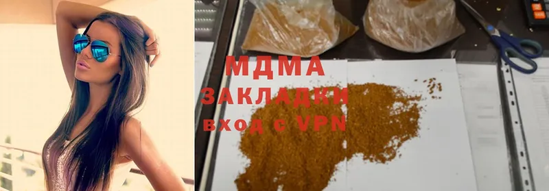 MDMA молли  Морозовск 